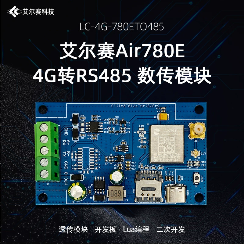 Hezhou Air780E 4G в RS485 модуль
