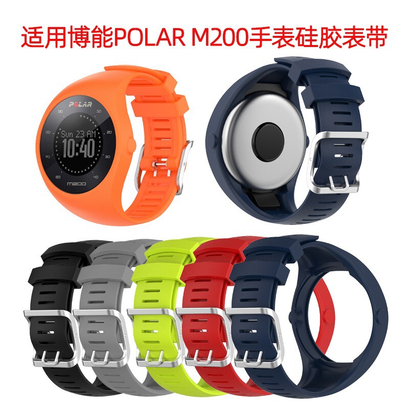 Suitable for Bo Neng Watch Band POLAR M200 Smart Watch Silicone Wristband Sports Watch Strap Factory in stock