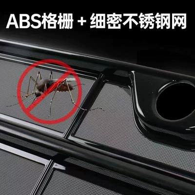 Suitable for M9 insect-proof net Automobile anti-insect net