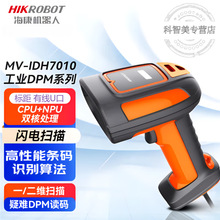 �����C����MV-IDH7000Pϵ���ֳ��о����蘌�����ܹ��I����܇���3