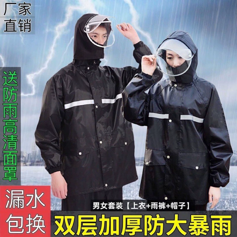 Дождевые штаны водонепроницаемые мужские и женские модели нижняя часть тела езда на вынос ветрозащитный водонепроницаемый двойной слой утолщенный износостойкий воздух
