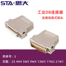 �F؛FMK3G 44H�B���� D-SUB 44о�����⚤�ᘌ���44pin���^ĸ�^