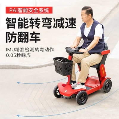 Electric Vehicle, Mobile Phone Smart — Qatlanan elektrik velosipedlər