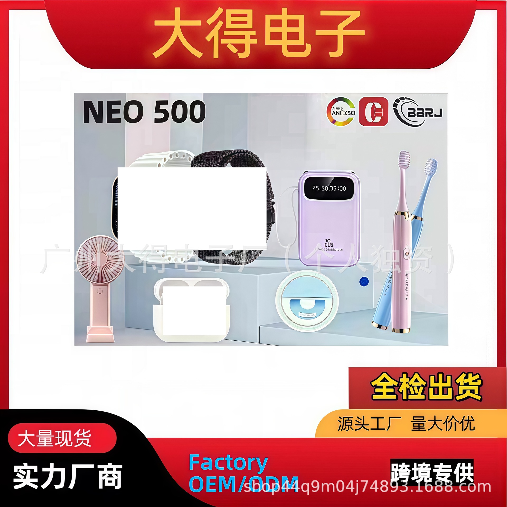 Cross-Border Neo500 Smart Watch Men's Multi-Function Bluetooth Call Headset Fan Set Women's Long Battery Life Huaqiangbei