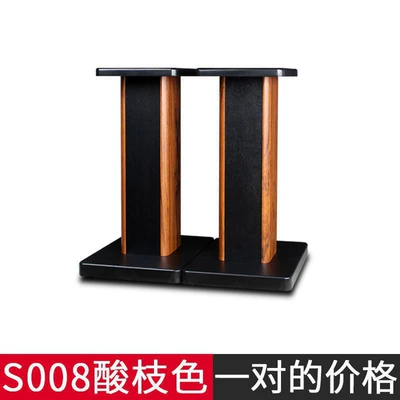 Speaker Stand Floor Stand Home: Electric car big tripod - s008-rosewood-40cm-height-price-per-pair