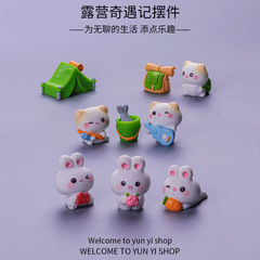 卡通露营奇遇记苔藓微景观摆件盲盒装饰品配件车载桌面小摆件批发