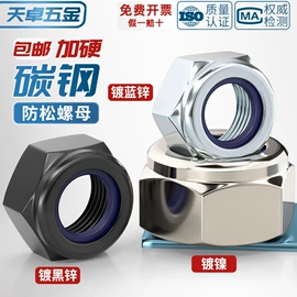 螺钉;螺栓;螺母