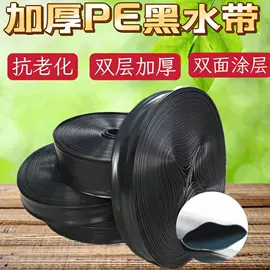 园艺灌溉工具;其他橡塑;PE管