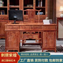 红木电脑桌花梨木刺猬紫檀带柜学生家用电脑台书桌中式实木办公桌