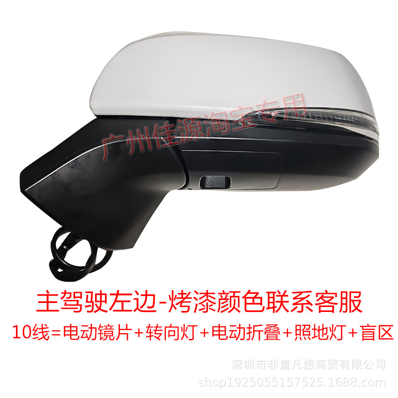 Suitable for Toyota Sienna Sienna Reversing Mirror Rearview Mirror Assembly 21 to 25 Years Left and Right Reflector Housing