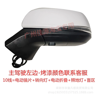 Toyota Sienna Sienna Reversing Mirror, Rear mirror/rearview mirror assembly - left-side-of-main-driver-10-lines-remark-color