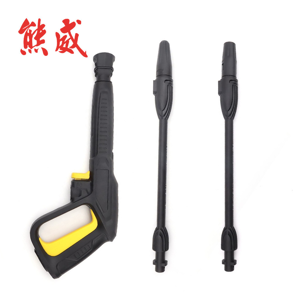 Lavadora de alta presión lavado de autos de alta presión pistola de agua pistola manillar pistola compatible con KARCHER K2--K7 Karcher