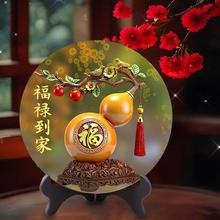 福禄到家葫芦摆件卧室玄关客厅工艺装饰桌面摆台八方来财柿柿如意