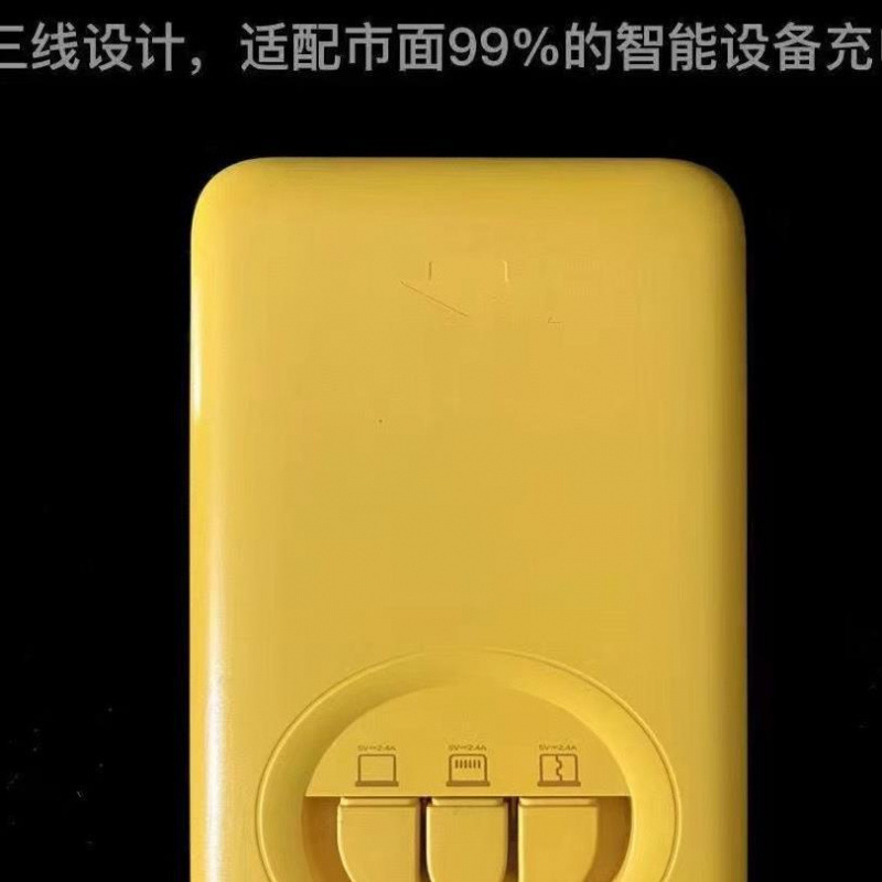 Brand New Shared Power Bank Three-In-One Outdoor Mobile Power Supply Fast Charging Light and Portable Fast Charging