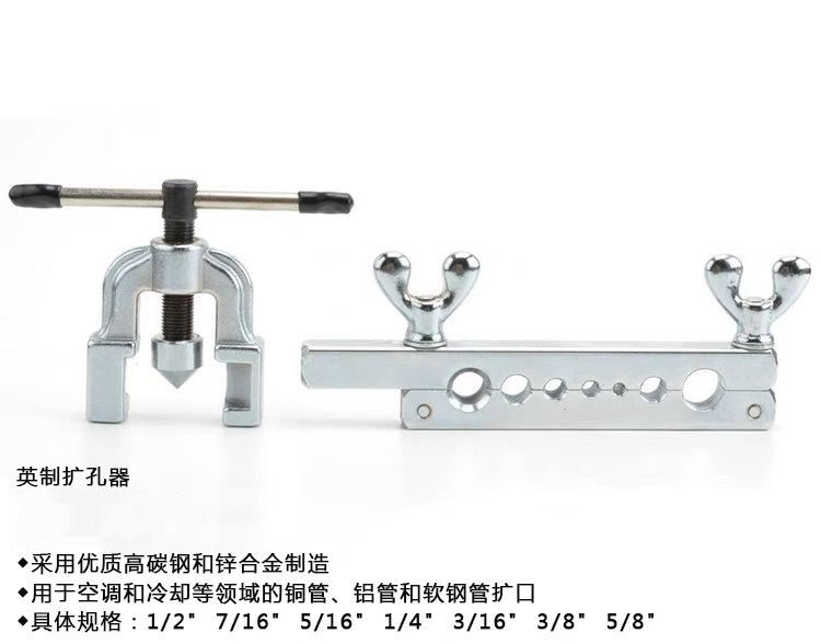 Reamer de aire acondicionado, expansor de tubería de cobre, expansor de taza, herramienta de boquilla de refrigeración y mantenimiento