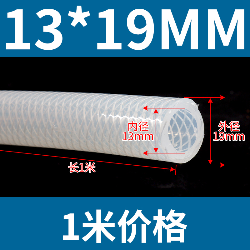 Tubo de silicona de malla de vapor de alta presión nuevo material grueso tubo inodoro resistente a alta temperatura a presión explosión fibra trenzada manguera