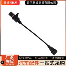 �羳���� 3968042011 39680-42011 �������ִ���������λ�ô�����
