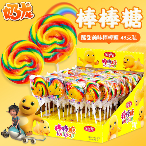 Golden Rice 17g Milk Dragon Wave Lollipop Fruit Flavor Candy Kids Food Snacks Children's Snacks Wholesale