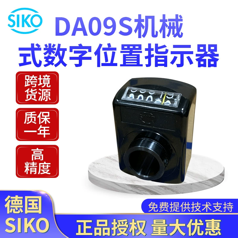 Механический цифровой индикатор положения счетчика управления siko German Xi DA09S 5-битный базовый гибочный станок