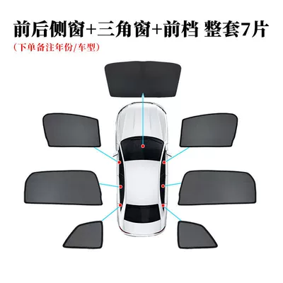 for Lexus ES200 window – Car curtains - 6-side-windows-1-front-windshield-lexus-es-imported-2013-2017-models