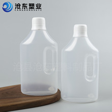 ����ˮƿ38����͸������Һ����ƿ����Һƿpet�ذ��坍������ƿ