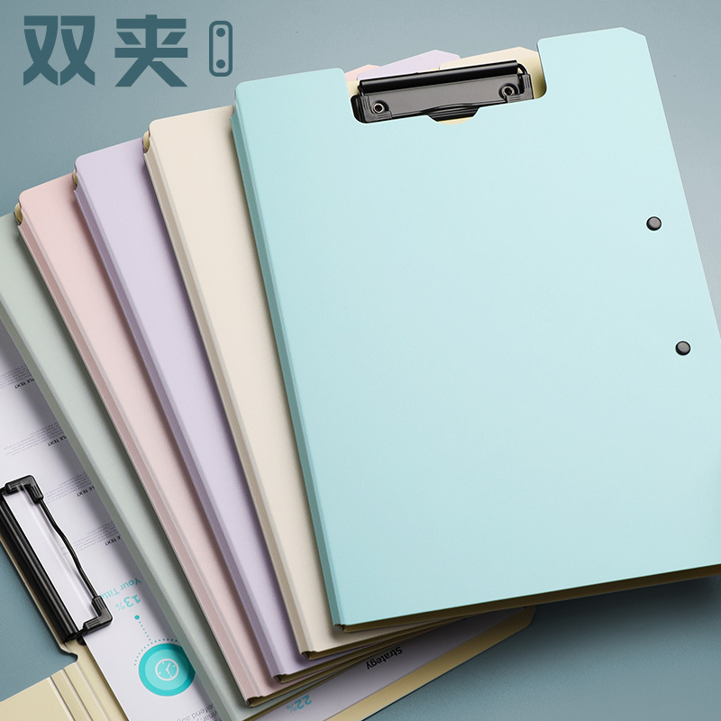 莫兰迪色系双夹A4板夹办公学生写字垫板金属强力夹文件夹收纳整理