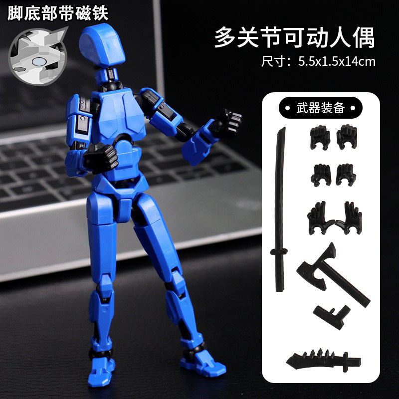 자기 조립/파란색 [손 3개 + 무기 4개]