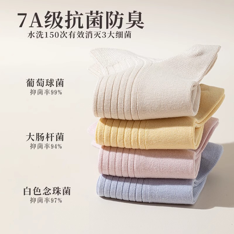 襪子女短筒襪春夏季棉襪防臭吸汗防滑運動女襪純色百搭休閒襪批發