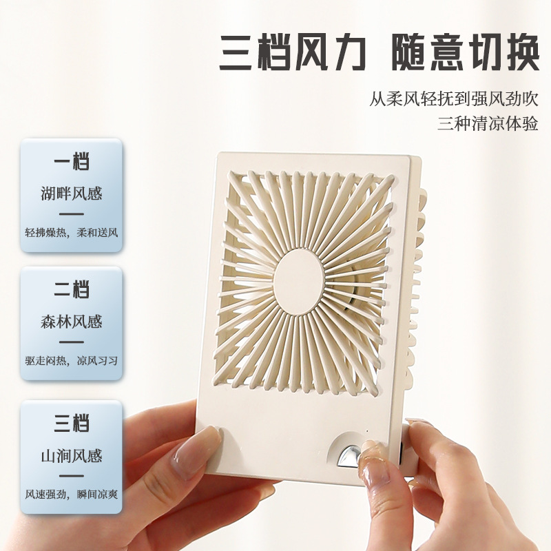 Ventilador pequeño de oficina, batería de larga duración, escritorio silencioso para dormitorio de estudiantes, mini escritorio con ventilador pequeño usb