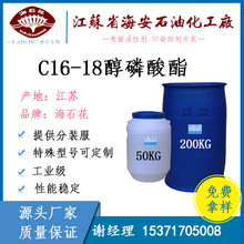 ����ʯ�� C1618�������� ʮ��ʮ�˴������� ֬����������