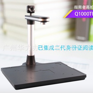 CompAss Q1000TR High-speed CAmerA ScAnner 10.0million Pixels A4 FormAt Hd High-speed CAmerA