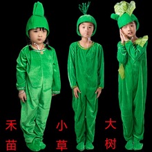 幼儿园拔苗助长演出服小禾苗服装小树苗大树绿色禾苗小草演出服装