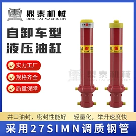 液压缸;成套液压系统;其他液压机械