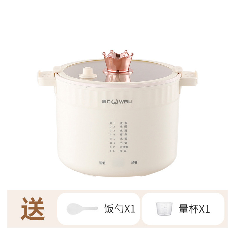 라이트 럭셔리 화이트  미세압력 전기밥솥 [밥과 국을 끓일 수 있음] 계량컵 + 밥숟가락 포함 | 1년 보증