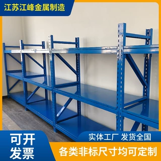 江苏镇江重型层板货架生产批发加厚加大组装式储物架多功能存货架