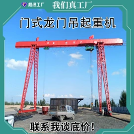 起重机;工程机械配件;起重葫芦