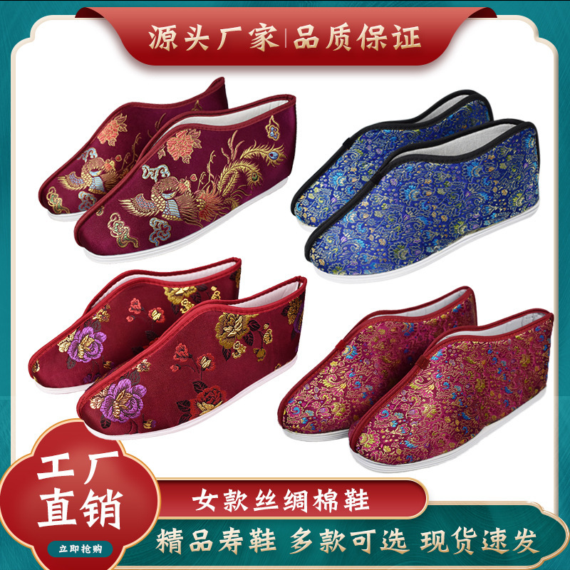 Factory direct funeral supplies cotton shoes women's full set of accessories sole embroidered lotus ladder cotton shoes shroud shoes