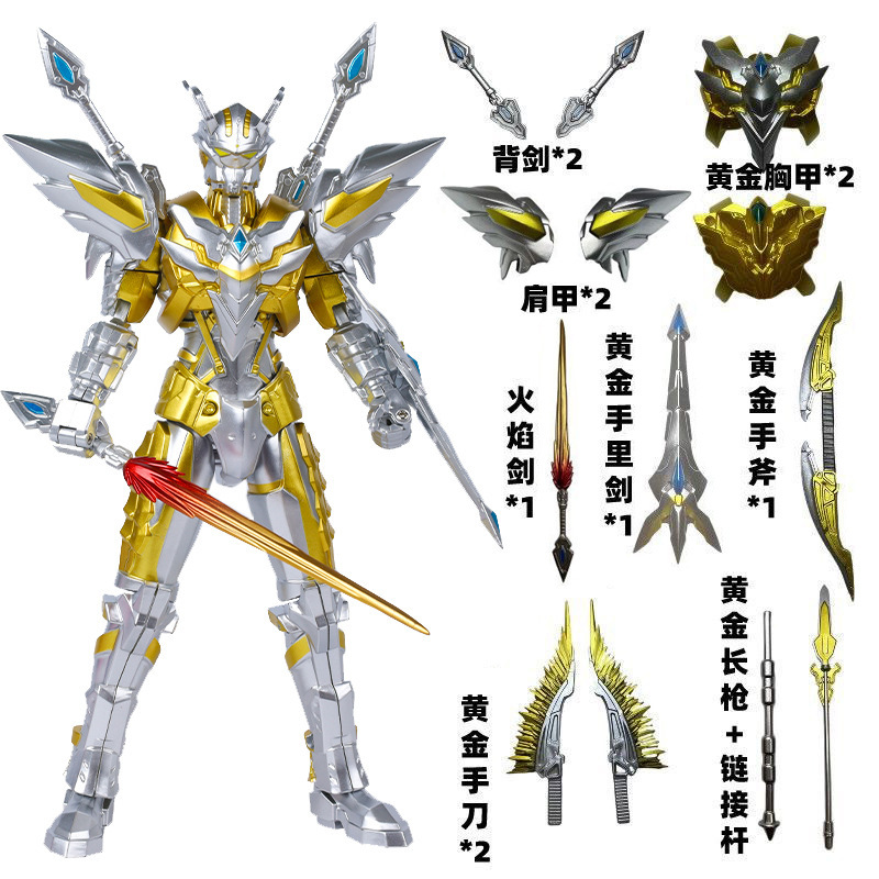 SHF メカアルティメットゼロ ウルトラフィギュア ティガモーターゴールド ゼロボーイ おもちゃ 関節可動|undefined