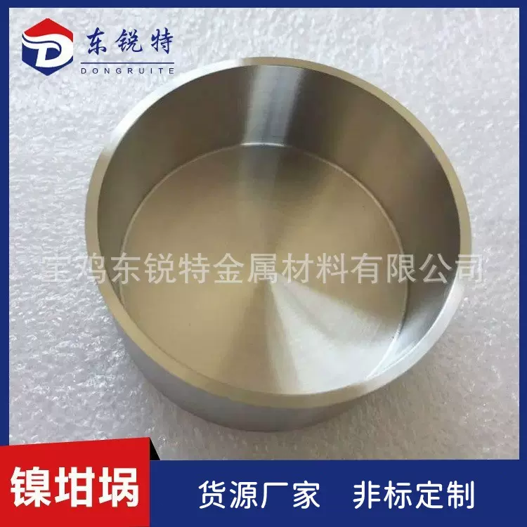加工镍坩埚N6镍桶耐高温镍槽焊接镍盒科研实验用带盖高纯度