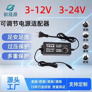 3-12V 3-24V���{�Դ�m�������@ʾ��LED��ˮ���R�_���{��3V-12V