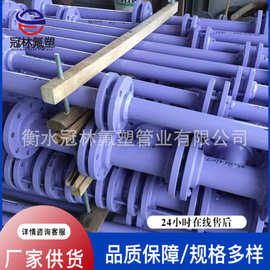 衬四氟管道钢衬塑复合化工衬塑管道管件钢塑管道衬四氟PP管道管件