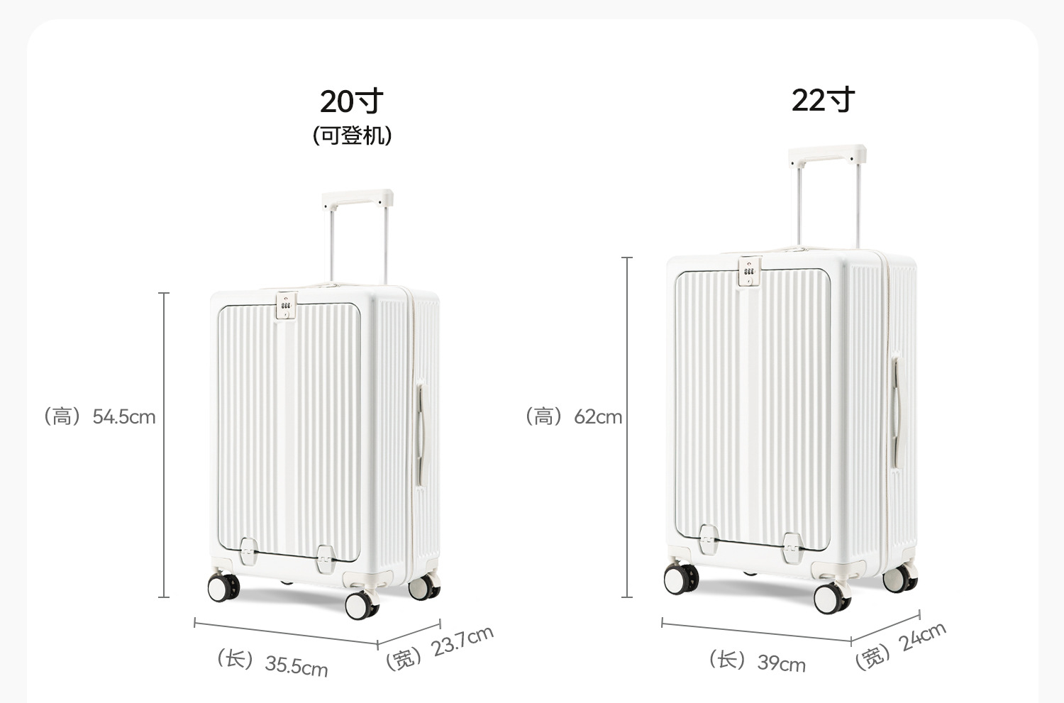 勇晟前开多功能行李箱24寸抗摔旅行箱26寸大容量静音万向轮拉杆箱-阿里巴巴