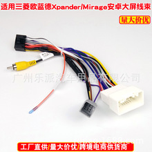 �m������W�{��Xpander/Mirage ��Ӎ��׿��������β��16��Դ��