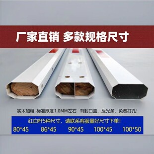90*45.6米道闸杆小区升降杆抬杆铝合金八角栅栏门卫拦车杆自动升-阿里巴巴