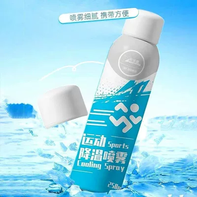 Haishi Hainuo Cooling Spray for Summer: Air cooling agent for vehicle