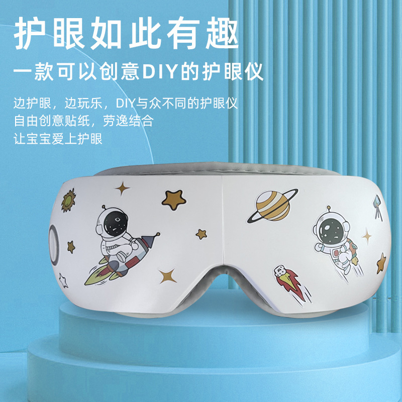 子供用目の保護器具、マッサージ機能付き加熱式折りたたみ式アイマッサージャー、学生用空気圧式ティーンエイジャーマッサージャー、折りたたみ式|undefined