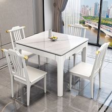 中式岩板餐桌简约现代小方桌四方桌正方形实木吃饭桌子家用小户型