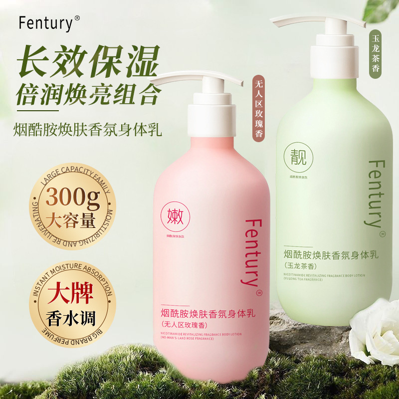 Fentury nicotinamide skin rejuvenation fragrance body lotion hydrating moisturizing lasting fragrance Whitening Body Lotion Skin Lotion