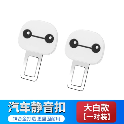 Other Car Modifications – Interior Modification Accessories Cartoon - big-white-model-one-pair