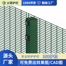 监狱网墙看守所358密纹护栏网巡视道加密防爬网金属防攀爬隔离网